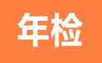 2024年检验师个人总结6篇