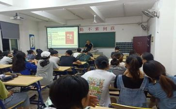 四年级组工作计划5篇