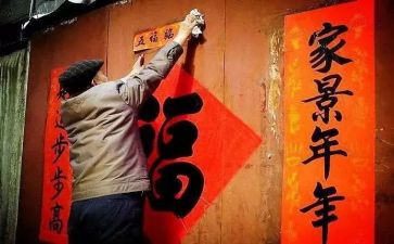 春节里的年俗作文5篇