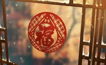 家的年味感受作文7篇
