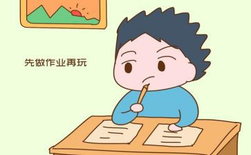 你是我的_作文参考7篇