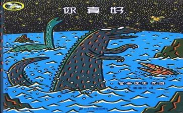 路上有你真好作文8篇