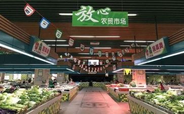 农贸市场工作总结范文5篇
