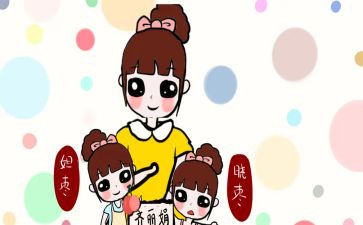 受女儿刑的作文7篇