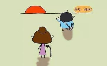 班级上学期工作总结最新6篇