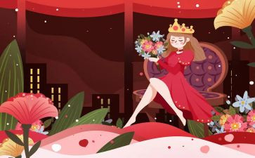 女神节公司活动策划6篇