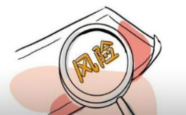 安全排查自查报告8篇