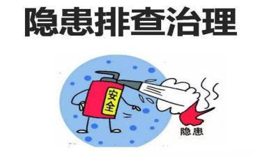 学校安全大排查工作总结5篇