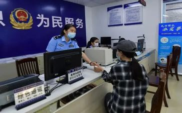 派出所辅警心得体会7篇
