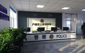 进派出所心得体会6篇
