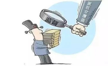 2024派驻纪检监察组工作总结6篇