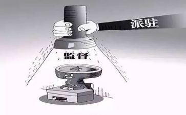 派驻村工作计划精选5篇