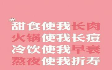 幼儿园大班胖和瘦教案优质6篇