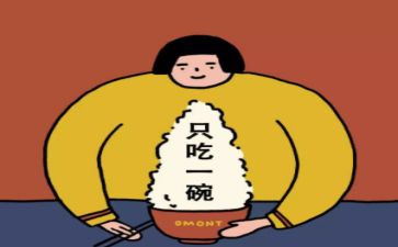 中班胖与瘦教案8篇