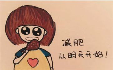 幼儿园大班胖和瘦教案5篇