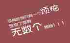 幼儿园大班胖和瘦教案通用8篇
