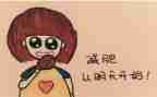 幼儿园大班胖和瘦教案5篇