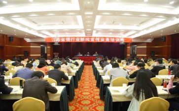 培训后心得体会感悟范文8篇