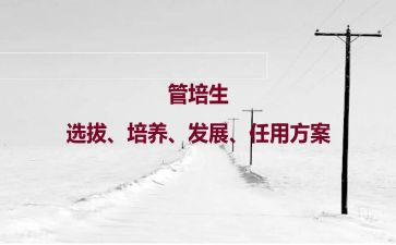 对孩子培养心得体会7篇