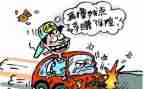 关于欺诈骗保心得体会7篇