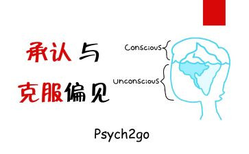 偏见集读后感优秀7篇