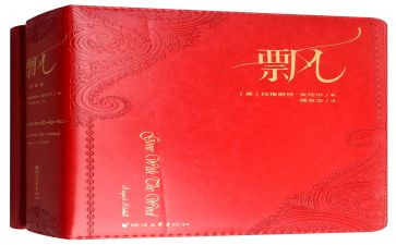 飘在天上的日子作文500字5篇