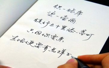 坏小子和漂亮老师读后感参考7篇