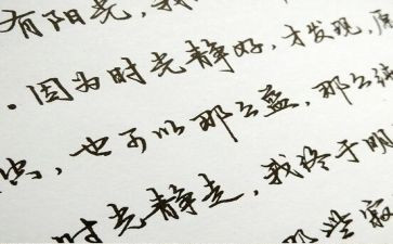 坏小子和漂亮老师读后感5篇