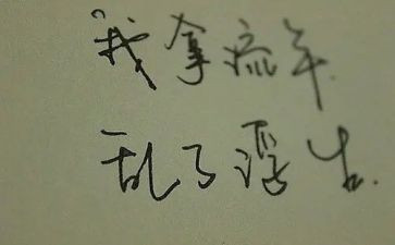 读漂亮老师读后感5篇