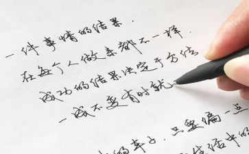 读漂亮老师读后感模板7篇
