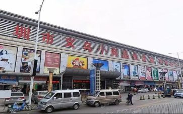 批发商品的合同7篇