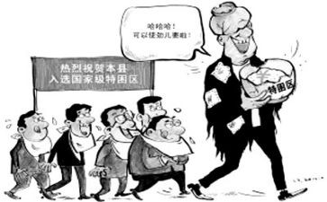好贫困申请书优质6篇