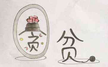学生要写贫困生补助申请书8篇