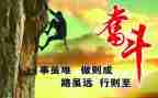 拼搏为美演讲稿5篇