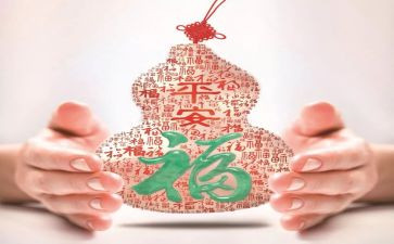 小学生平安校园演讲稿8篇