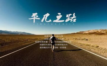 平凡的幸福作文6篇