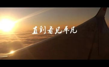 论平凡演讲稿6篇