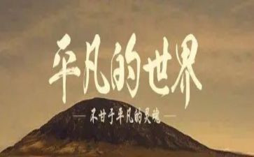 平凡的护士演讲稿5篇