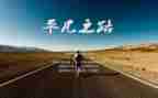 平凡的幸福作文6篇