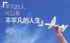 母亲平凡的爱作文6篇
