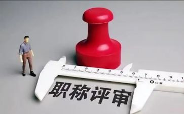 教师评高级的述职报告8篇