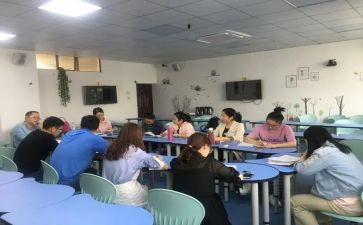 听评课活动总结7篇