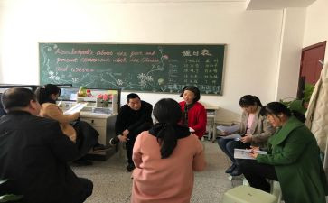 学习听课评课心得体会6篇