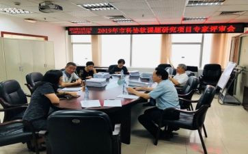 申报评审职称申请书6篇