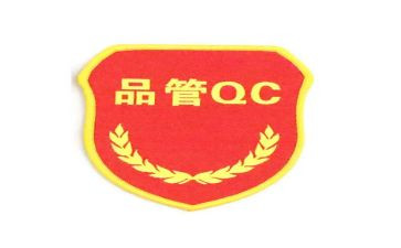 品管科年终总结6篇