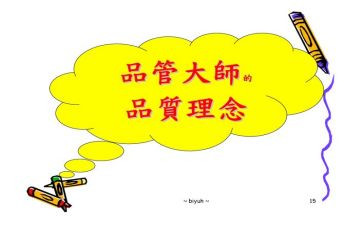 2024品管半年度工作总结5篇