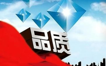 品管周工作计划5篇