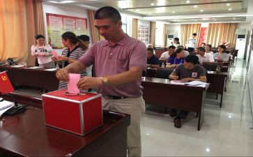 评选优秀教师申请书优质8篇