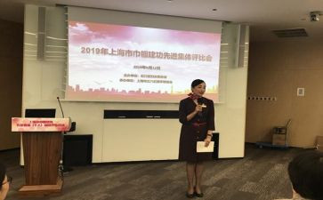班主任评选优秀事迹模板6篇
