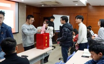 评选优秀教师申请书6篇